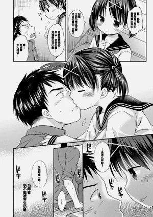 第158页图