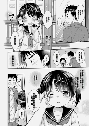 第160页图