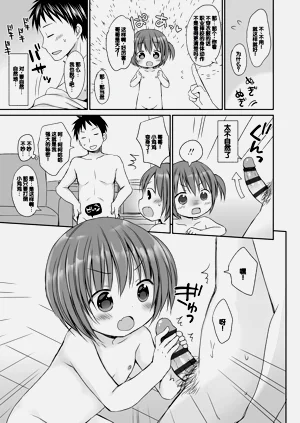 第179页图