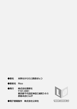 第199页图