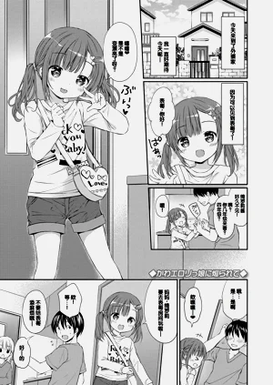 第29页图