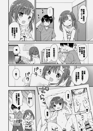 第30页图