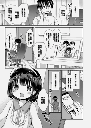 第69页图