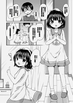 第70页图