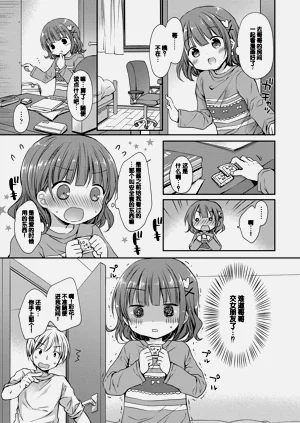 第9页图
