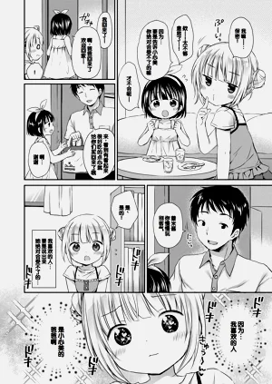 第94页图