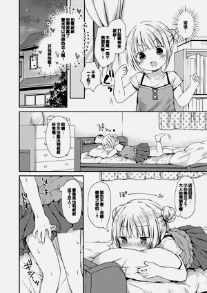 第96页图