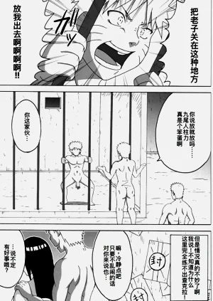 第2页图