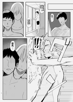 第6頁圖