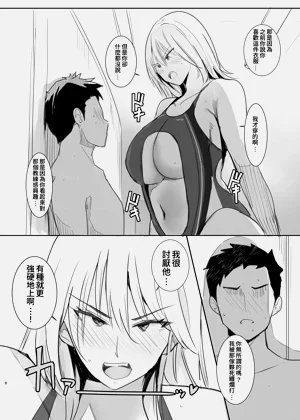 第8頁圖