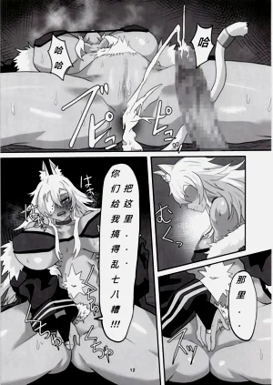 第12頁圖