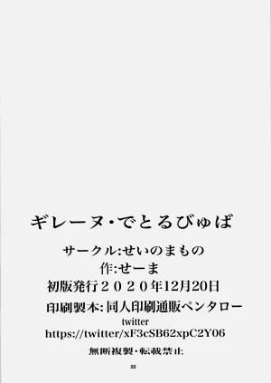 第22頁圖