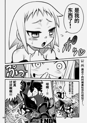 第19页图