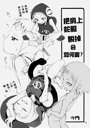 第20页图