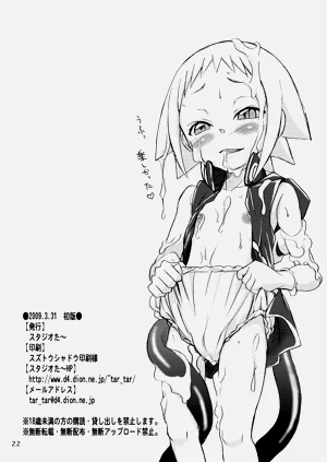 第23页图