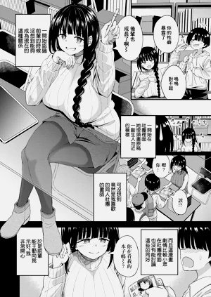 第2页图