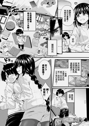 第4页图