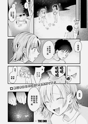 第34頁圖