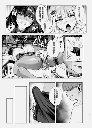 第19页图