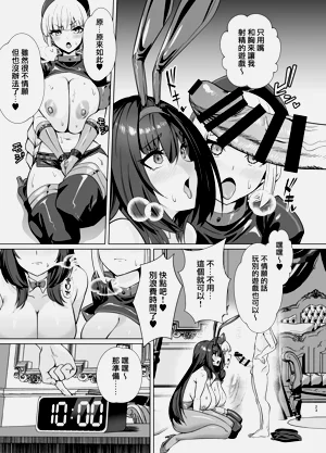 第21页图