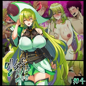 艾爾之光系列 <4#蕾娜 流光者>圖
