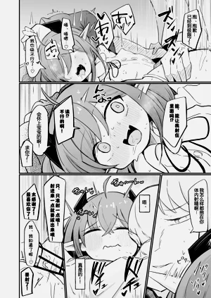 第20頁圖