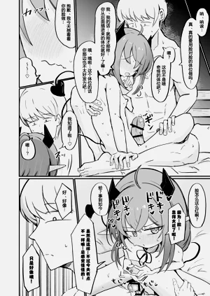 第34頁圖