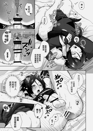 第16页图