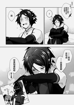 第19页图