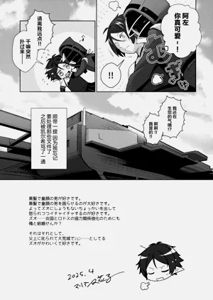 第20页图