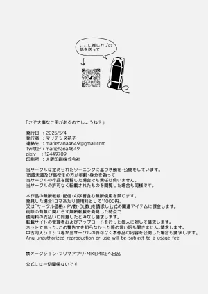 第21页图