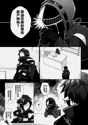 第4页图