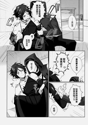 第7页图