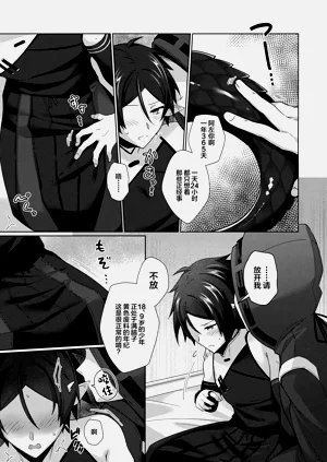 第8页图