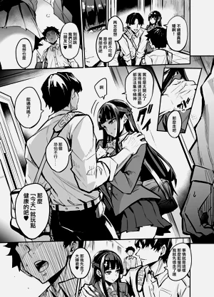 第207页图