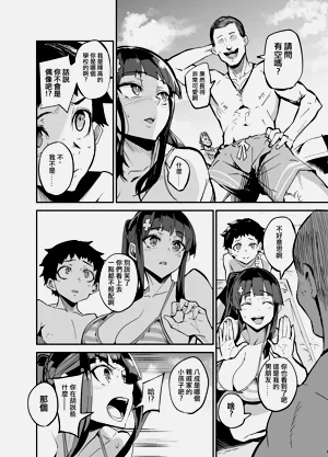 第21页图