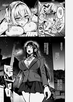 第243页图