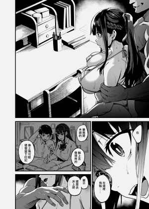 第87页图