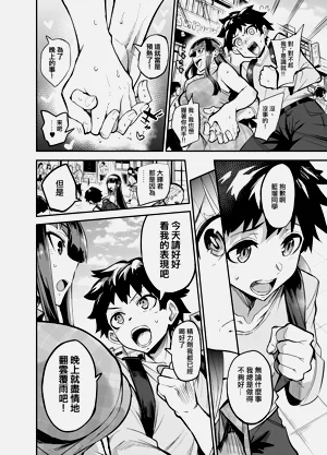 第9页图