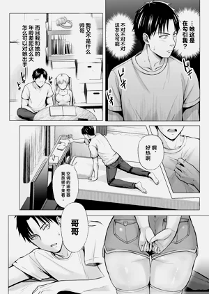 第13頁圖