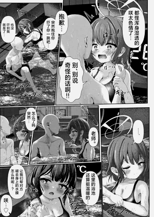 第21页图