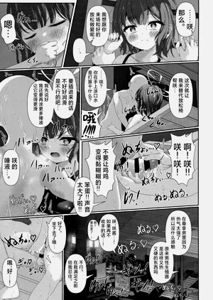 第25页图