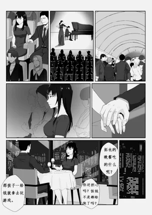 第10頁圖