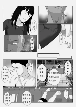 第16頁圖