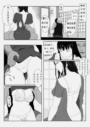 第17頁圖