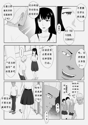 第7頁圖