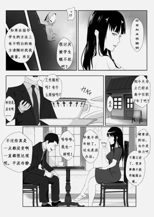 第8頁圖