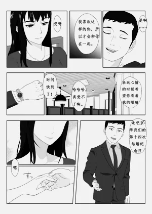 第9頁圖