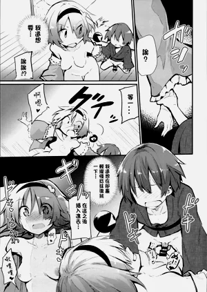 第13頁圖