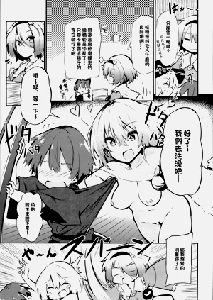 第7頁圖